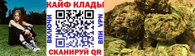 Цена Заволжье Гашиш  COCAIN  Мефедрон  A PVP  Марихуана 