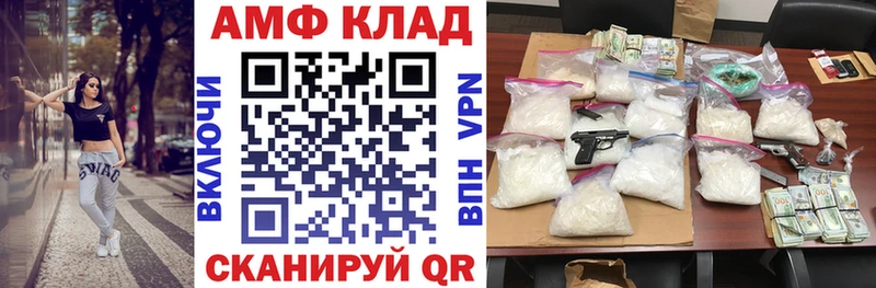 mega ссылки наркота Заволжье АМФ Premium