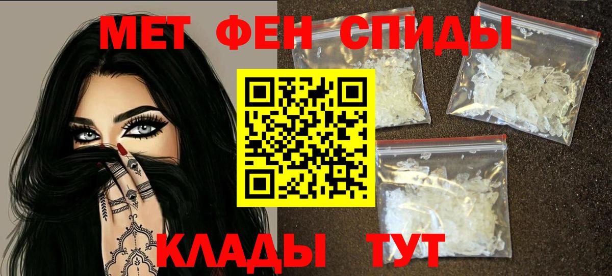 Меф МЯУ МЯУ кристаллы  Экстази  Кокаин  Заволжье  Купить наркоту  ГАШИШ  Мефедрон   Канабис 