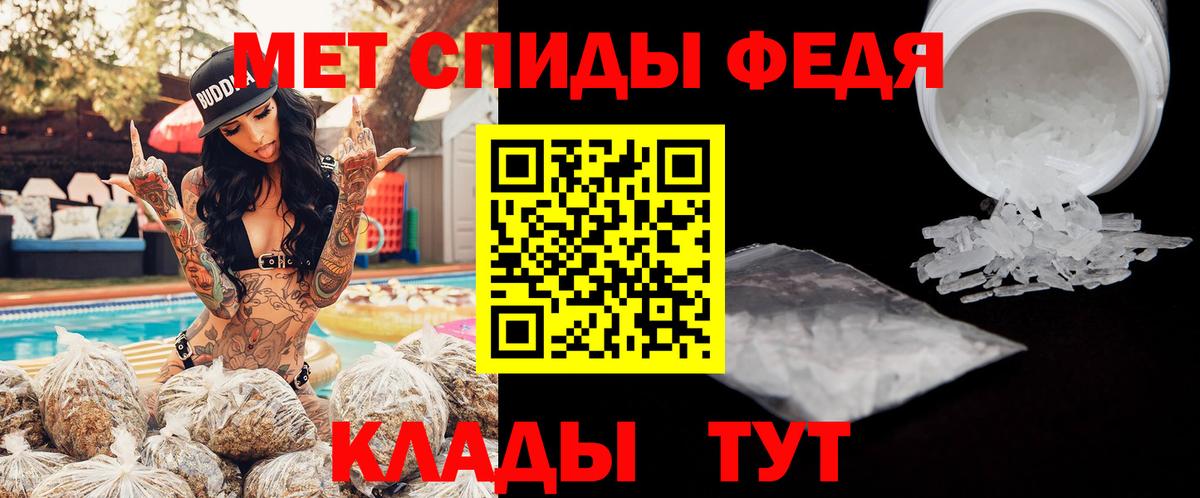 Amphetamine 98%  АМФЕТАМИН  Заволжье  Вход с VPN 