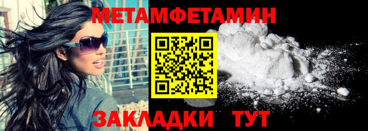 АМФЕТАМИН Premium Заволжье
