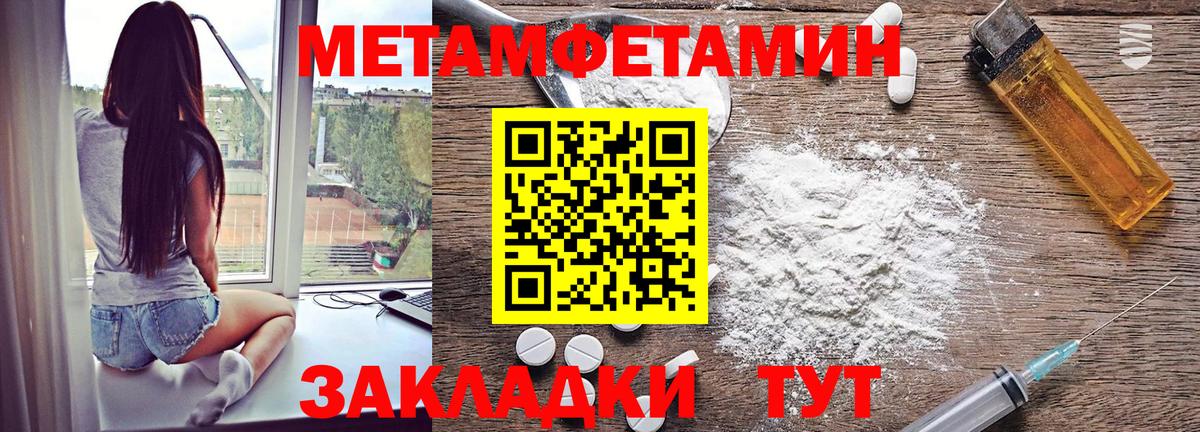 Амфетамин VHQ  Amphetamine  Amphetamine  Заволжье 