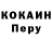 ТГК концентрат Olia Igaikina