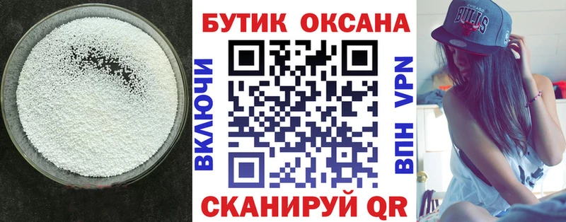 БУТИРАТ BDO 33%  Заволжье 
