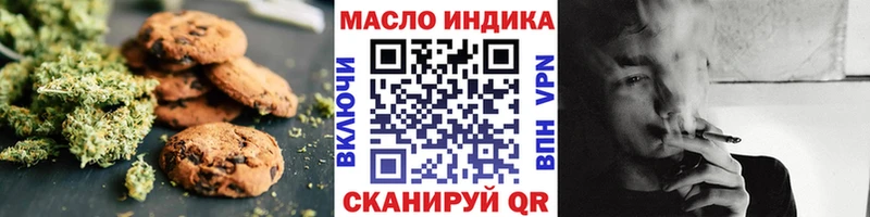 Canna-Cookies марихуана  KRAKEN ссылка  Заволжье 