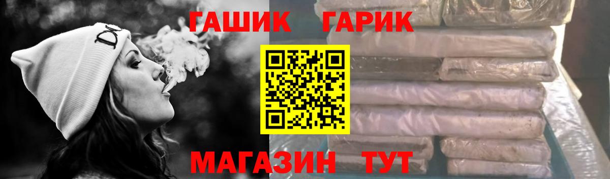 Гашиш Изолятор Заволжье