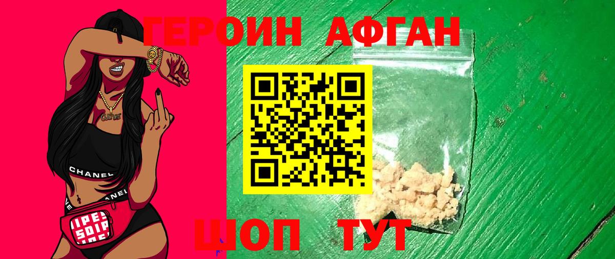 Мяу-Мяу  МДМА  Cocaine  Заволжье  A PVP  Вход с VPN  Гашиш  Хэш  Канабис 