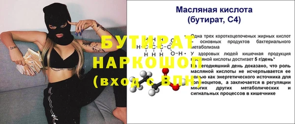 МДМА Михайловск