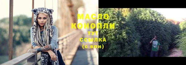 ГАЛЛЮЦИНОГЕННЫЕ ГРИБЫ Надым