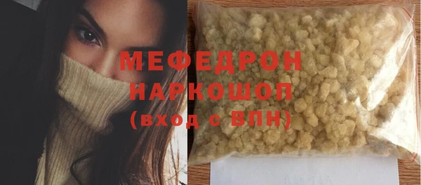 амфетамин Наволоки