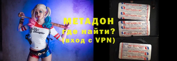 МДМА Михайловск