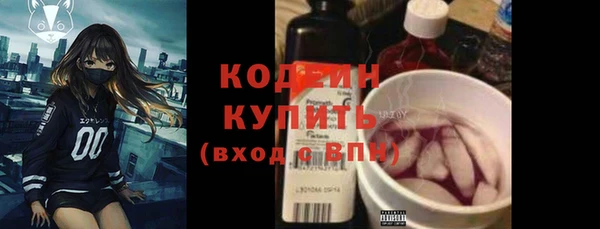 ГАЛЛЮЦИНОГЕННЫЕ ГРИБЫ Надым