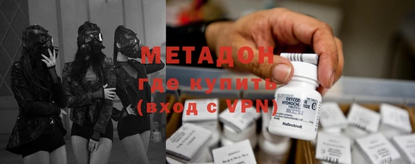 МДМА Михайловск
