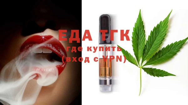 МДМА Михайловск