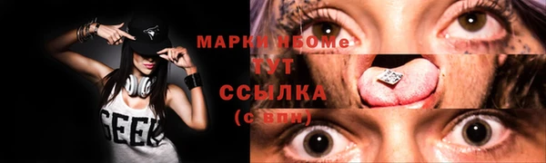 амфетамин Навашино