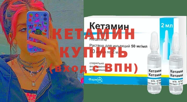 МДМА Михайловск