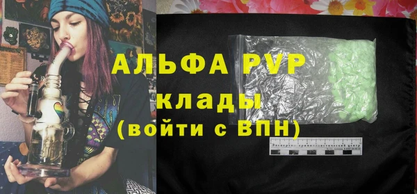 МДМА Михайловск