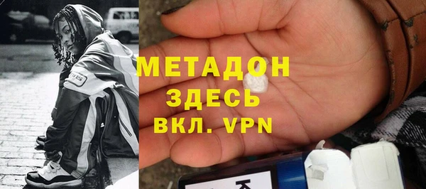 амфетамин Наволоки