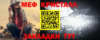 2c-b Бузулук