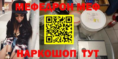 2c-b Бузулук