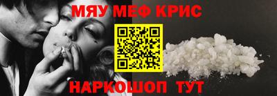 первитин Заволжье