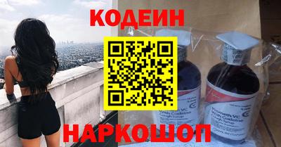 2c-b Бузулук