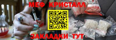 меф VHQ Волжский