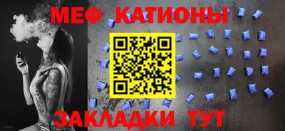 MDMA Жуковский