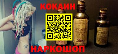 прущий лед Бугуруслан