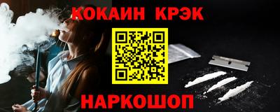 прущий лед Бугуруслан