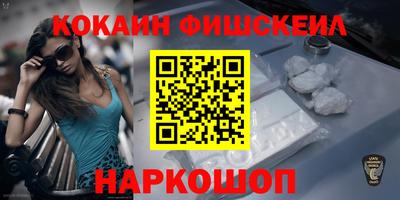 герыч Волгодонск