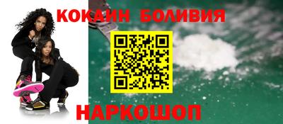 меф VHQ Волжский