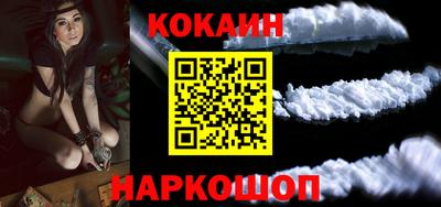прущий лед Бугуруслан
