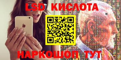 герыч Волгодонск