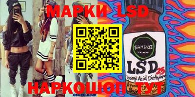 герыч Волгодонск