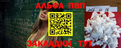 герыч Волгодонск