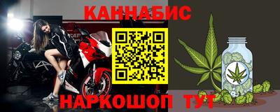 прущий лед Бугуруслан