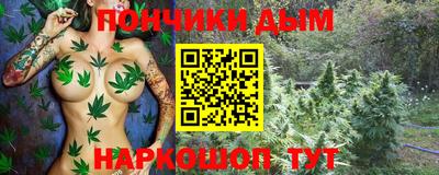 прущий лед Бугуруслан