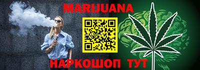 герыч Волгодонск