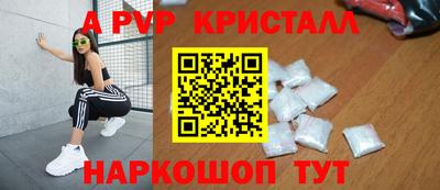 прущий лед Бугуруслан