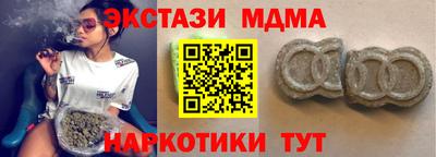 2c-b Бузулук