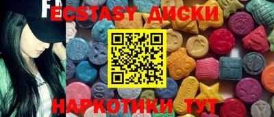 экстази Будённовск