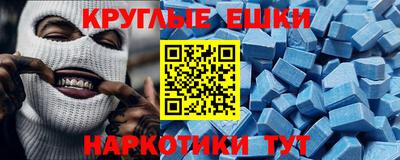 меф VHQ Волжский