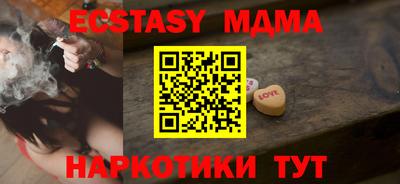 ECSTASY Волжск