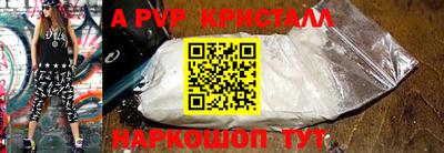 герыч Волгодонск