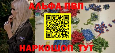 герыч Волгодонск