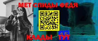 герыч Волгодонск