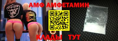 2c-b Бузулук