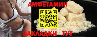 прущий лед Бугуруслан