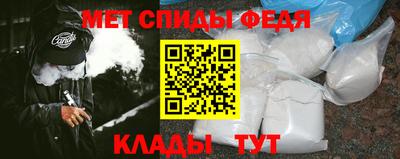 меф VHQ Волжский